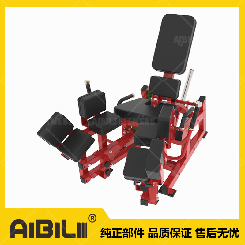 ABL-HM329 大腿外展训练器 ISO-LATERAL HIP ABDUCTOR