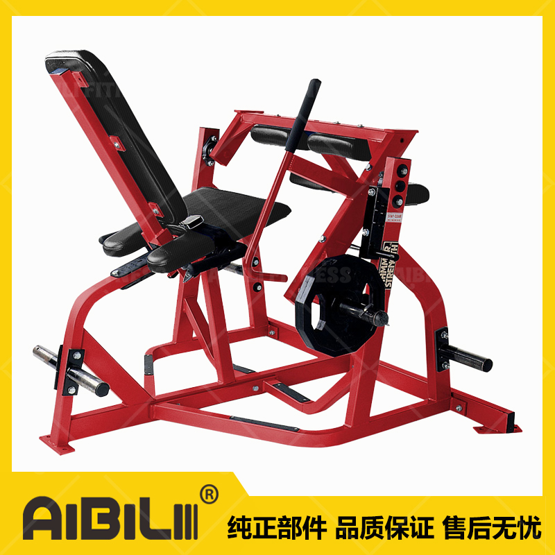 ABL-HM330 坐式大腿后屈训练器 SEATED LEG CURL
