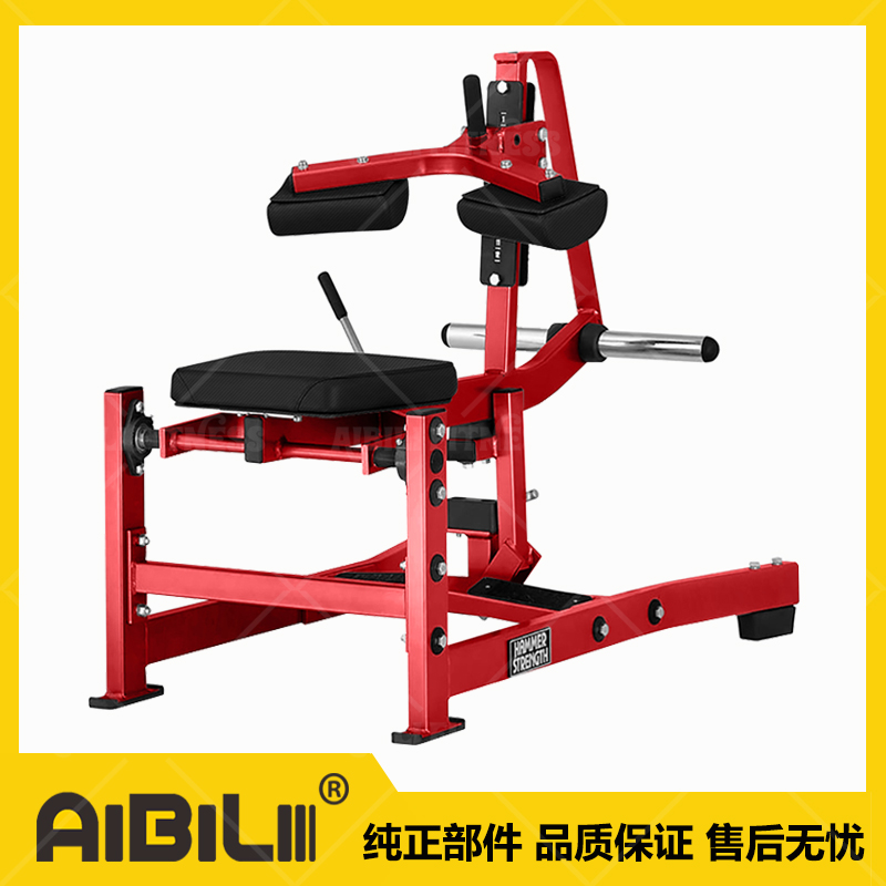 ABL-HM333 坐式提小腿训练器 SEATED CALF RAISE