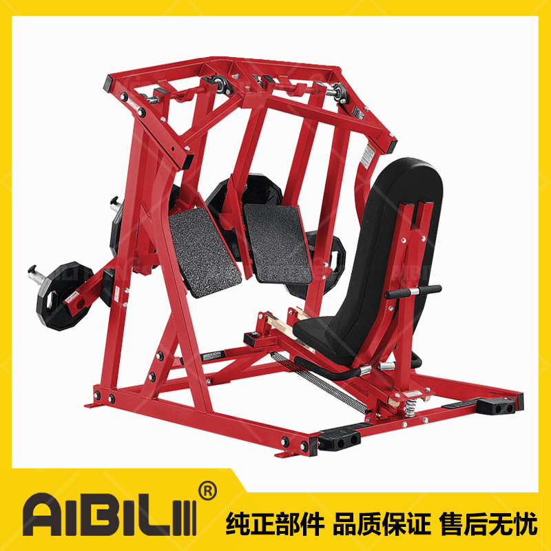 ABL-HM337 分动式蹬腿训练器 ISO-LATERAL LEG PRESS