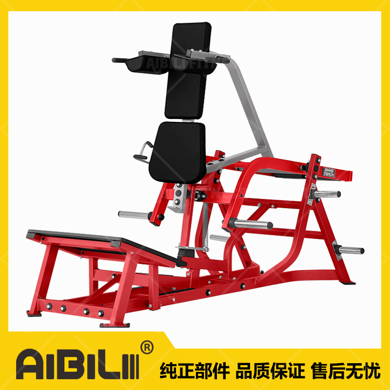 ABL-HM338 V 型下蹲训练器 V-SQUAT