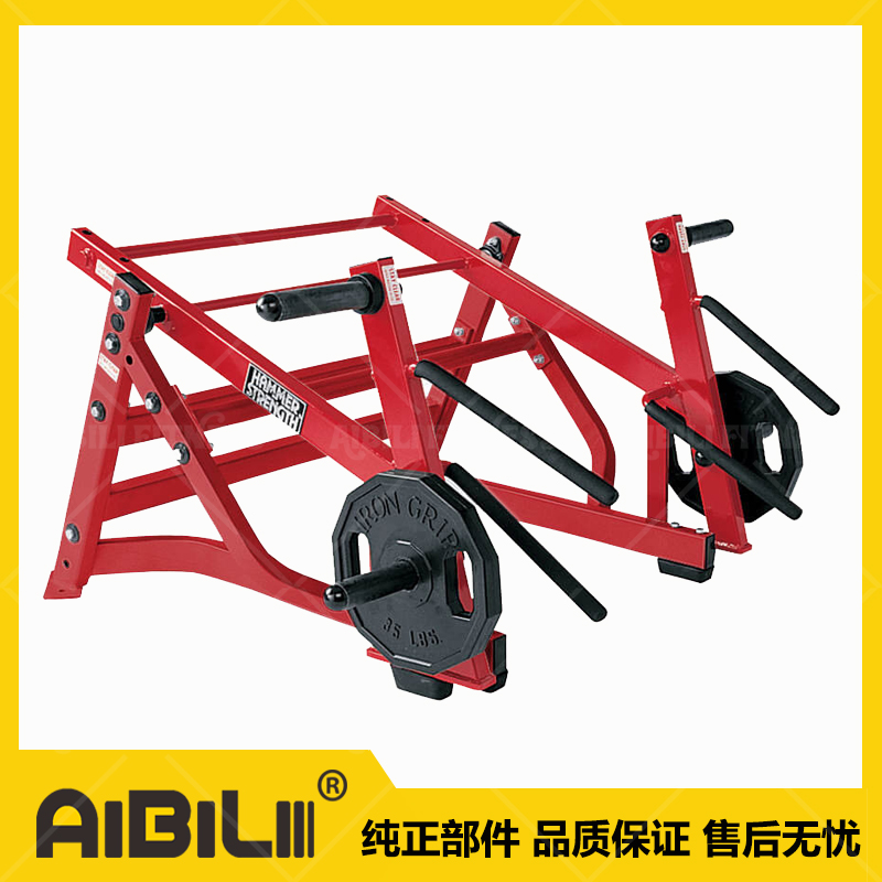 ABL-HM348 站地式跨步下蹲训练器 SQUAT LUNGE